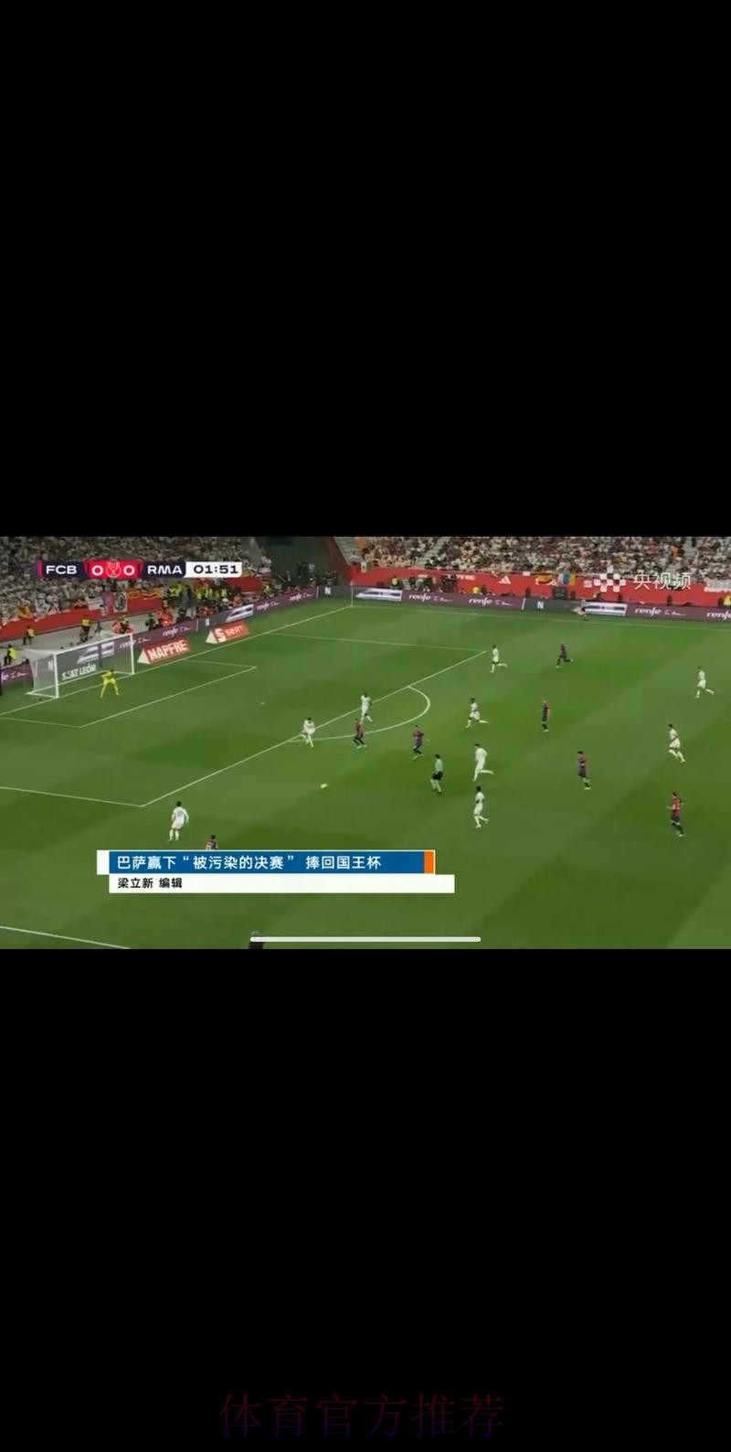 世界杯高清直播怎么看 世界杯高清直播怎么看