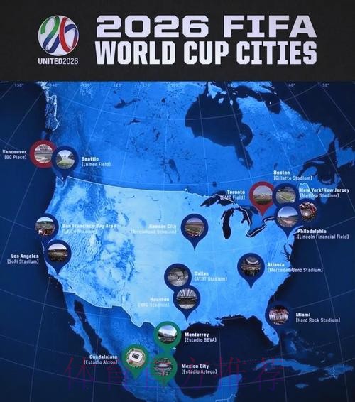 2026美加墨世界杯盘口分析今日