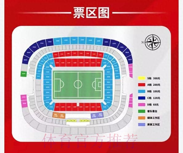 2023世界杯滚球官网入口地址平台解析 2023世界杯滚球官网入口地址平台解析